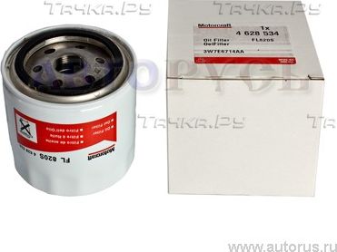 Масляный фильтр Ford для Ford Maverick II 2001-2007. Артикул 4628534