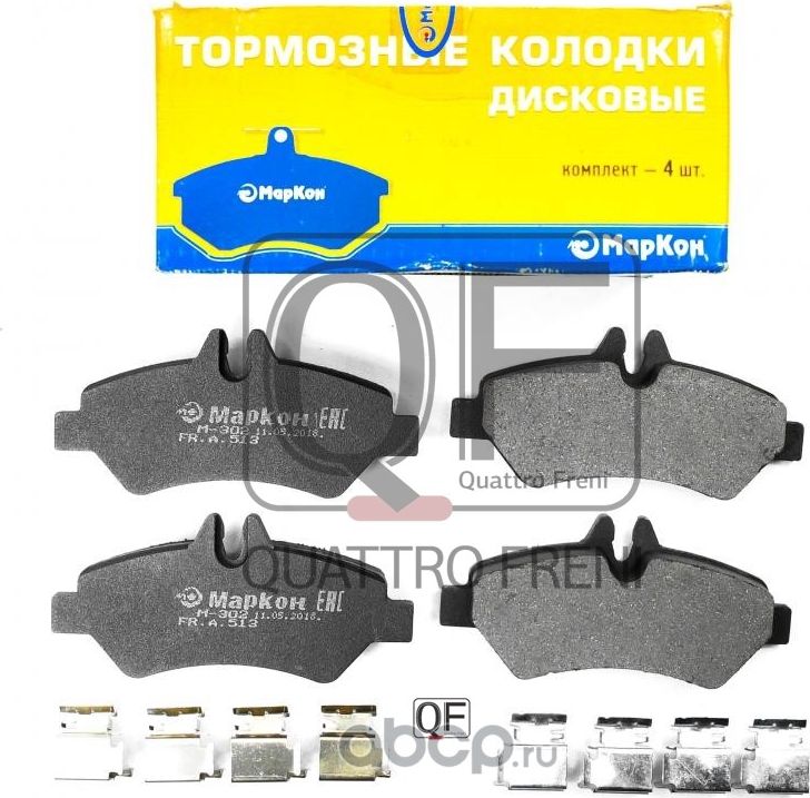 КОЛОДКИ ТОРМОЗНЫЕ (Markon). Артикул 501351195