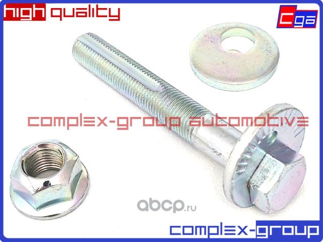 Болт (комплект) с эксцентриком 4117A018 MN184102 MU000763 (CGA). Артикул 10EBL0035RA
