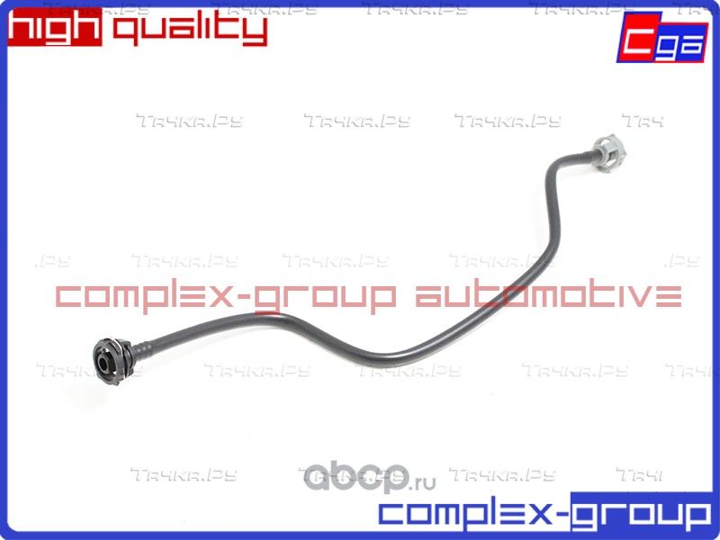 Шланг подводящий 8R0121081AQ (CGA). Артикул 11PUP8028RA