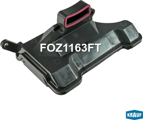 Фильтр масляный АКПП (Krauf). Артикул FOZ1163FT