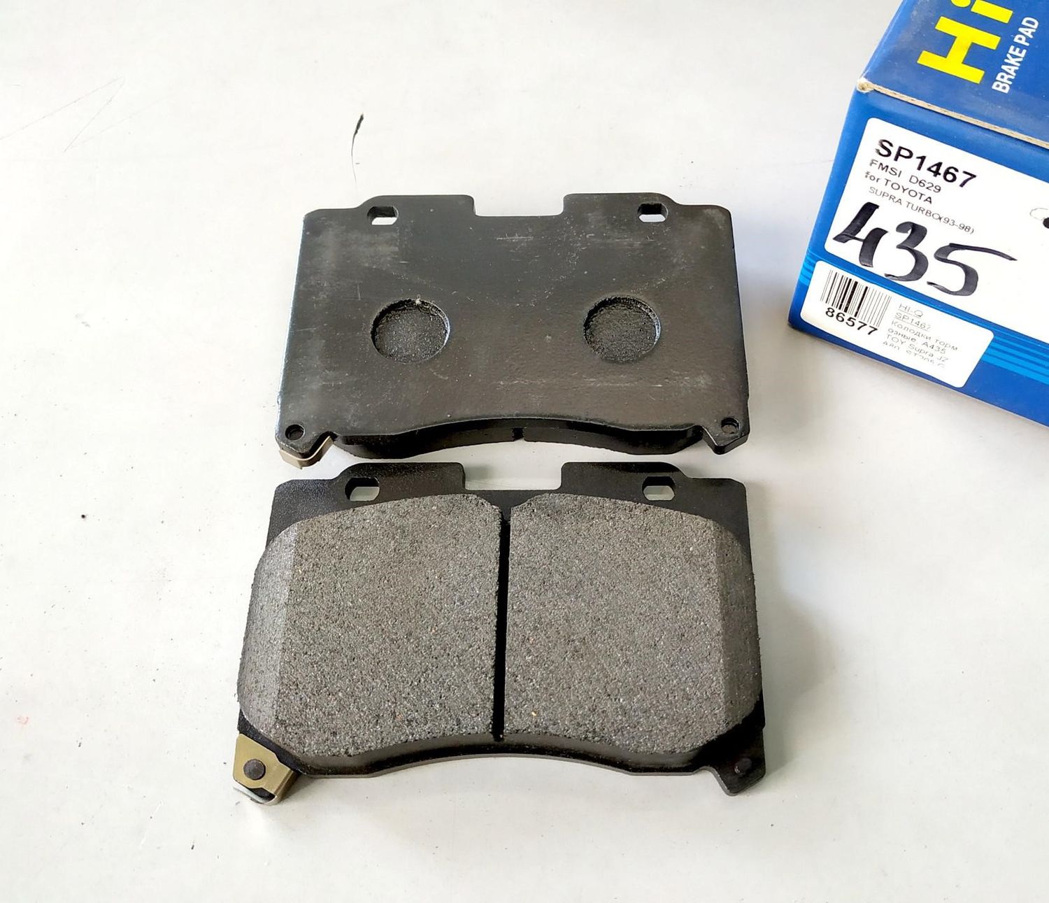 Тормозные колодки Sangsin Hi-Q. Артикул SP1467