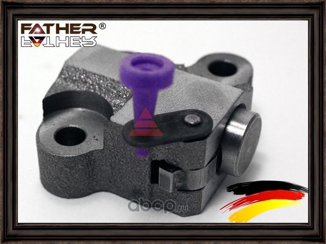 Натяжитель цепи (10005030/201119/0327171, КИТАЙ) (Father). Артикул F1457R44