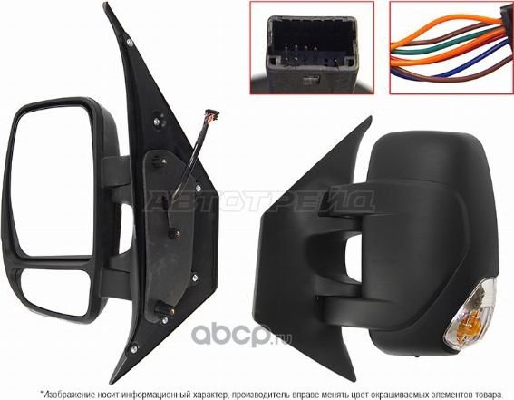 ЗЕРКАЛО RENAULT MASTEROPEL MOVANO 09- LH 7 КОНТАК (SAT). Артикул STRNM29402