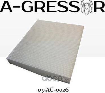 ФИЛЬТР САЛОНА A-GRESSOR 03-AC-0026 HYUNDAI / KIA 97133-F2000 A-Gressor. Артикул 03AC0026