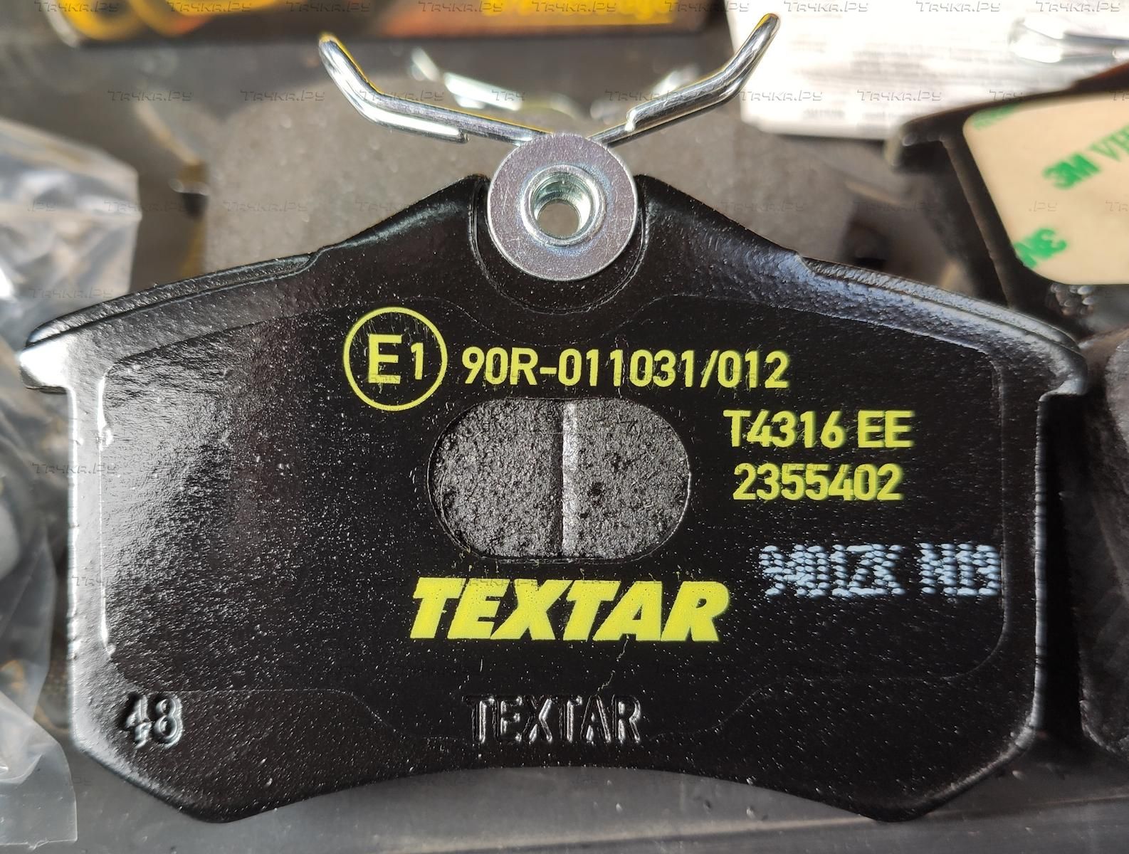 Тормозные колодки Textar задние для Skoda Fabia III 2014-2026. Артикул 2355402