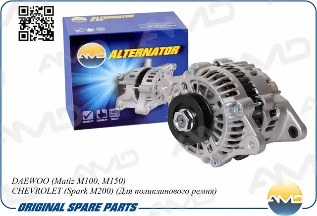 Генератор DAEWOO MATIZ I-II 1998-/CHEVROLET AVEO I T200 2003-2008/KALOS 2005 (AMD) AMD. Артикул AMDEL135