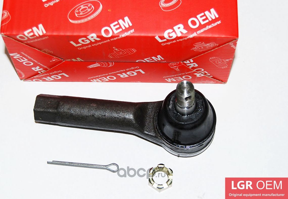 Наконечник рулевой (LH / RH) LGR-4169 для а/м KIA KIA SPECTRA (01-), CARENS (02- LGR. Артикул LGR4169