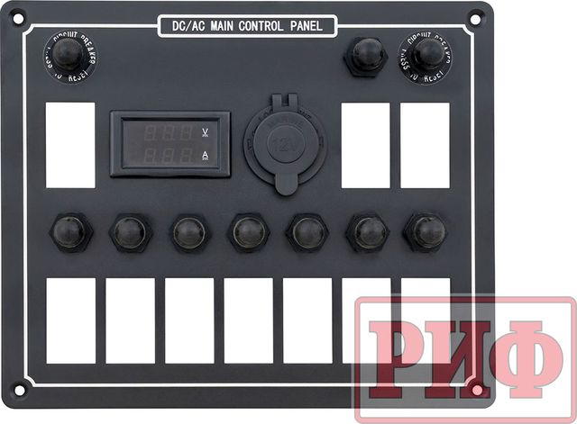 Панель монтажная РИФ распределительная на 10 переключателей с предохранителями, 12-32В DC, вольтметр, амперметр, розетка 12В. Артикул RIF22-645-40850