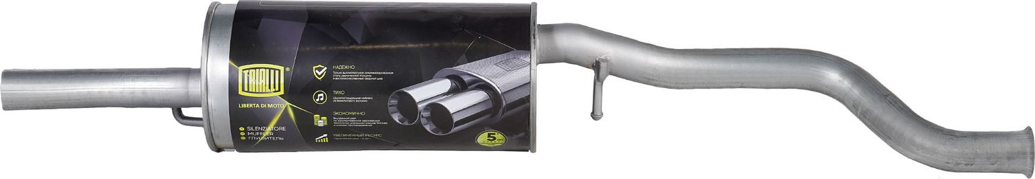 Глушитель (задняя часть) Trialli. Артикул EMM 0124
