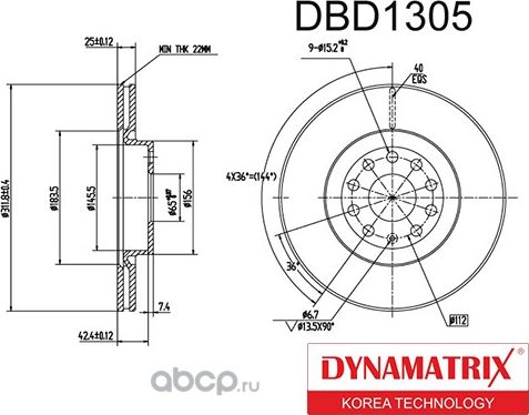 Диск тормозной (Dynamatrix-Korea). Артикул DBD1305