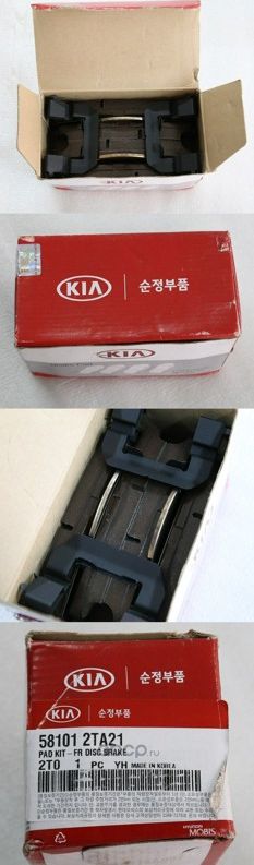 Тормозные колодки Hyundai / KIA. Артикул 581012TA21