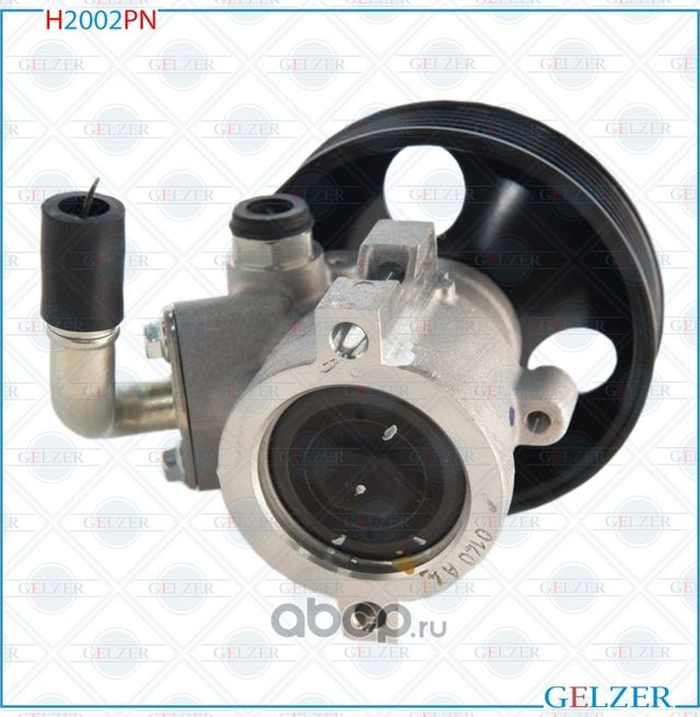 H2002PN Насос гидроусилителя руля Chevrolet Captiva, OPEL Antara (Нов.Оригинал) (Gelzer). Артикул H2002PN