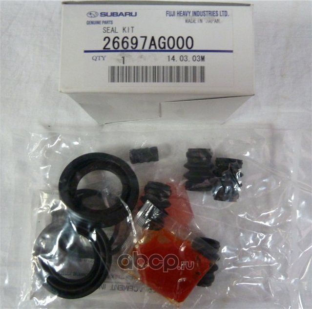 Ремкомплект тормозного суппорта Subaru. Артикул 26697AG000