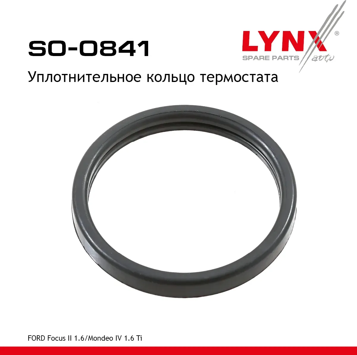 SO-0841 Уплотнительное кольцо термостата LYNXauto Lynxauto. Артикул SO0841