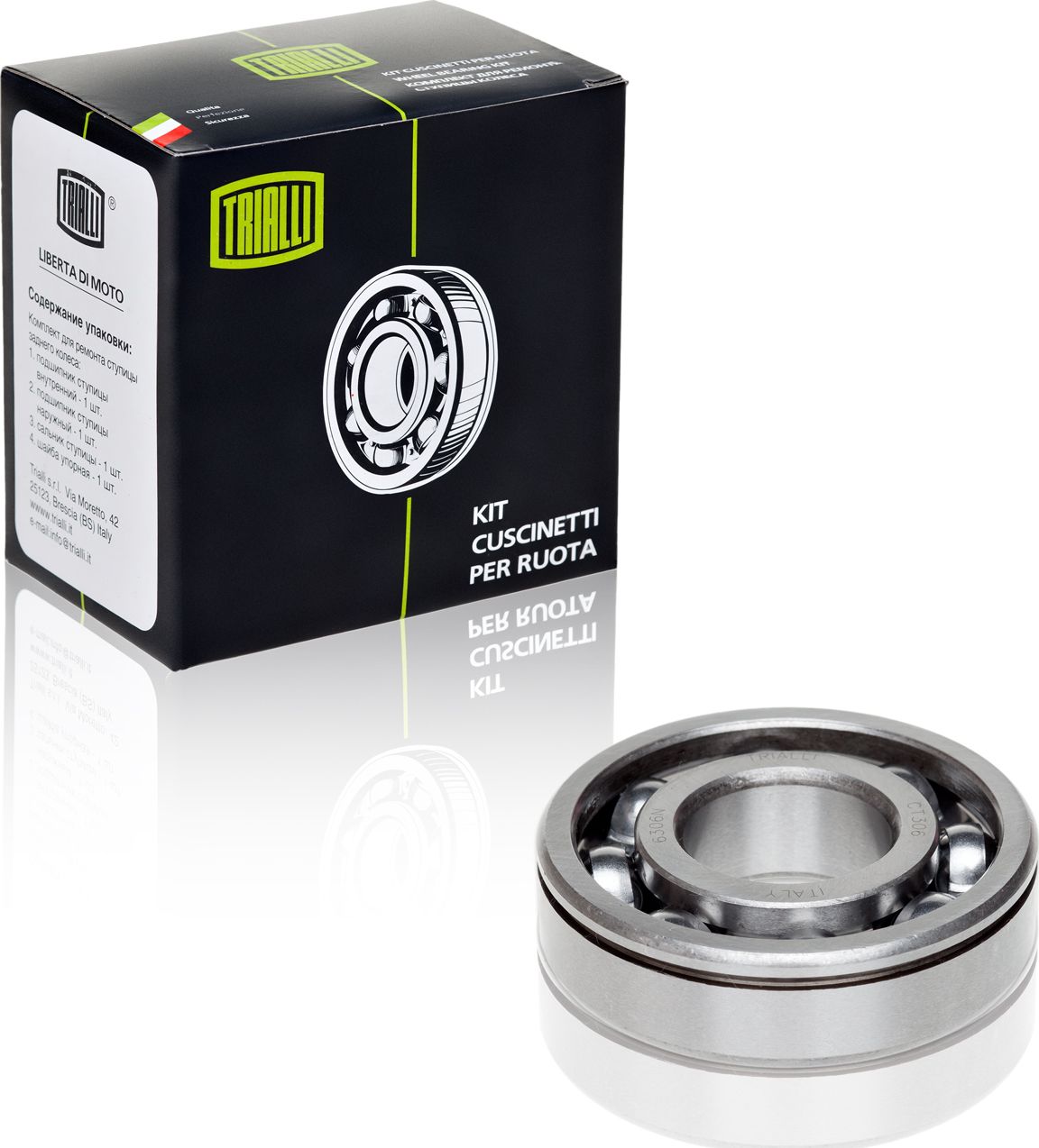 Подшипник КПП Trialli. Артикул CT 306