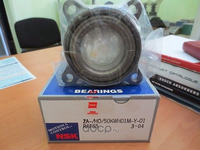 Подшипник ступичный (NSK). Артикул 50KWH01NY01
