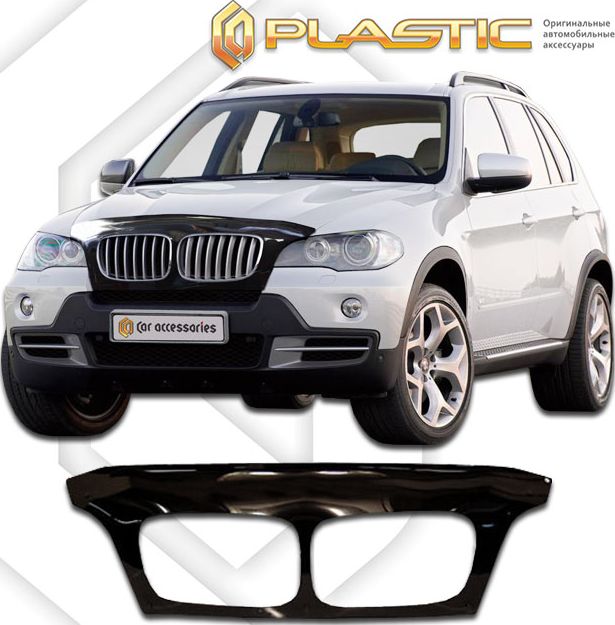 Дефлектор СА Пластик для капота exclusive (Classic черный) BMW X5 2007-2012. Артикул 2010060102321