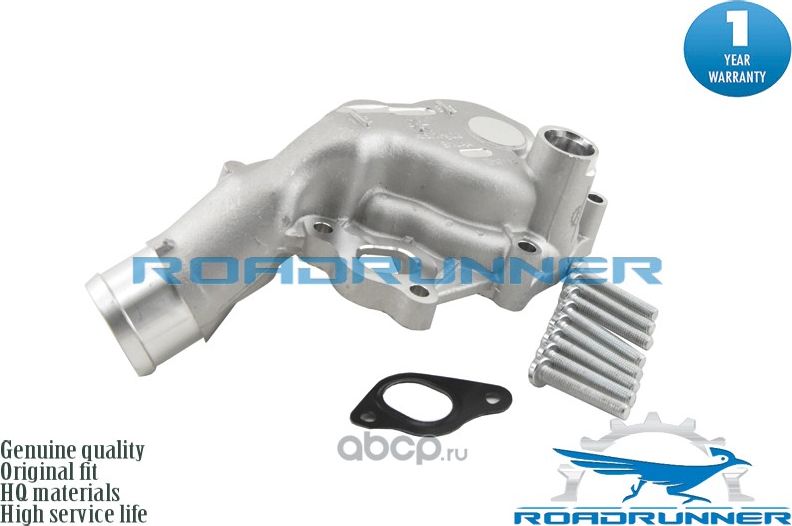 Насос водяной (помпа) (Roadrunner) Roadrunner. Артикул RR1060WPA