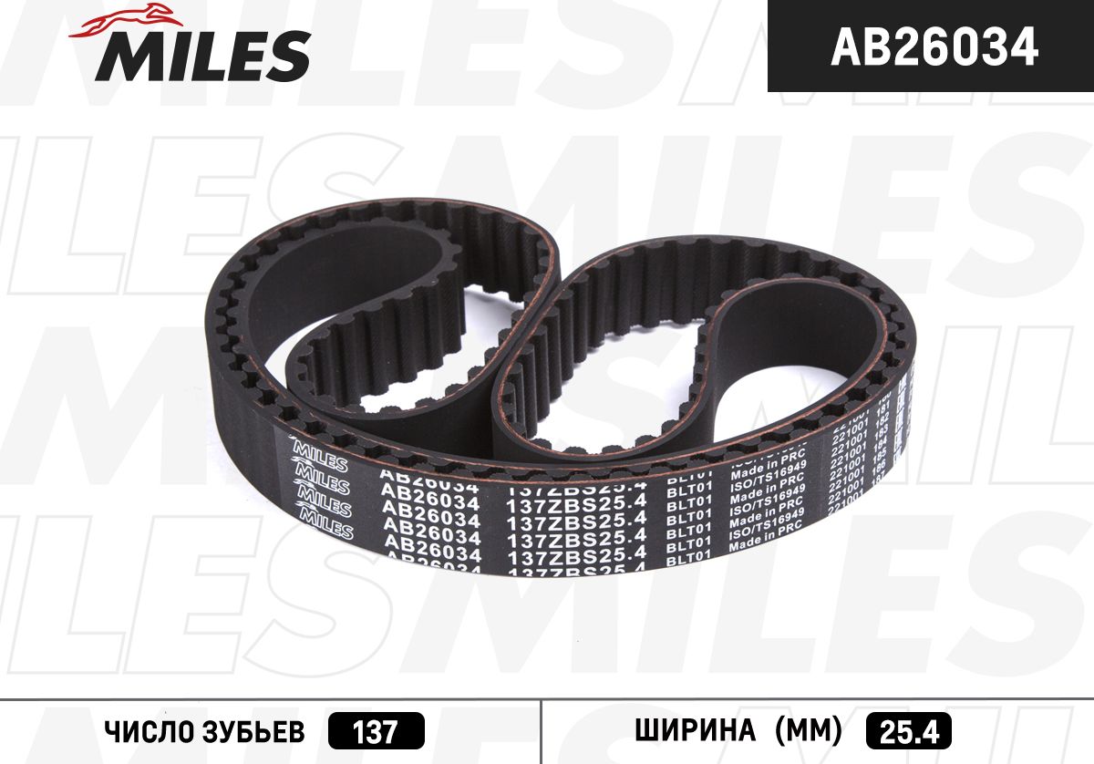 Ремень ГРМ Miles. Артикул AB26034