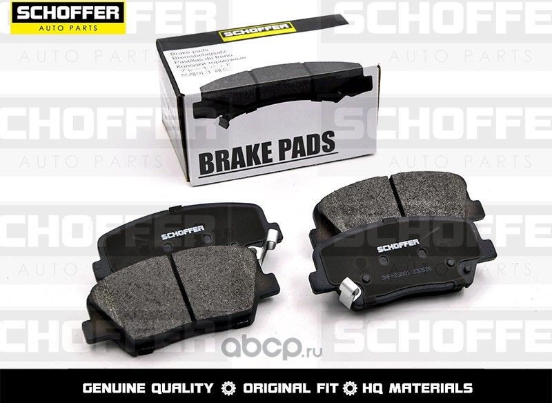 Колодки тормозные передние HYUNDAI SANTA FE 12-CR (Schoffer). Артикул SHF23001