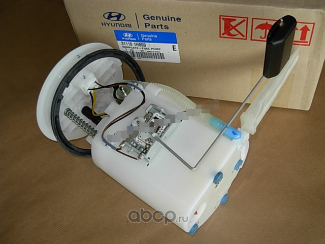 Бензонасос (топливный насос) Hyundai / KIA. Артикул 311101H000