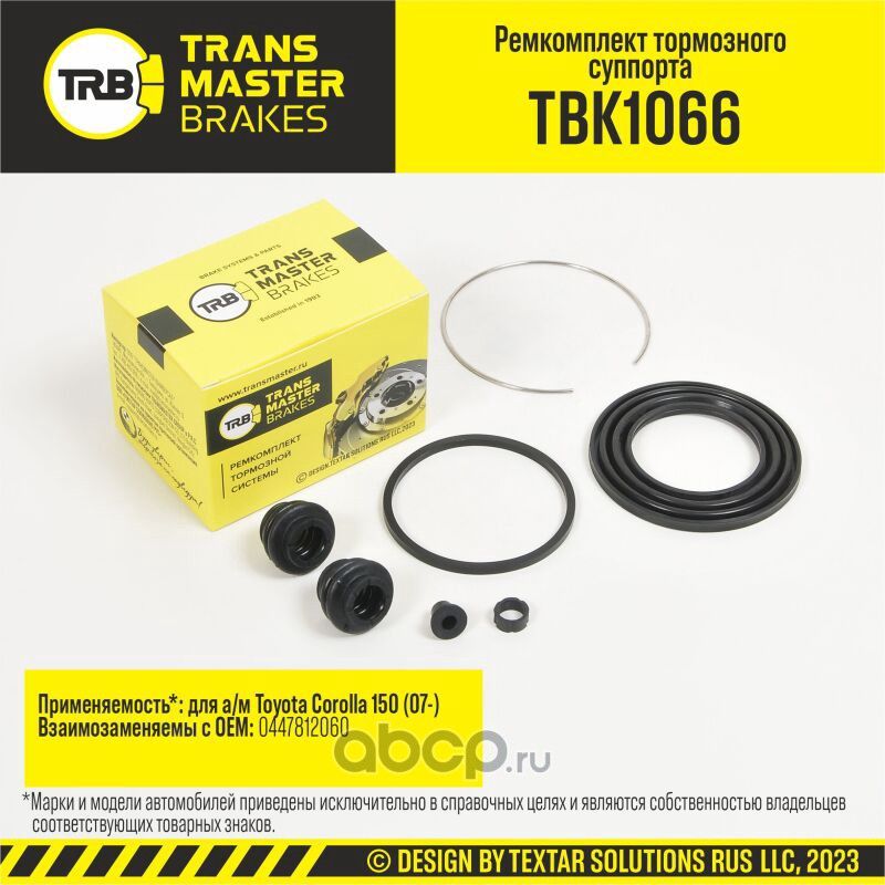 Ремкомплект тормозного суппорта, TOYOTA COROLLA 150 07-, передняя ось, d.60 мм (Transmaster). Артикул TBK1066
