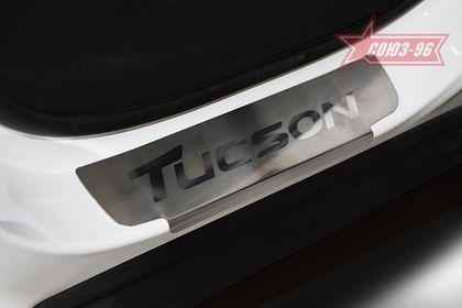 Накладки Союз-96 на внутренние пороги для Hyundai Tucson III 2015-2024. Артикул HTUC.31.7141