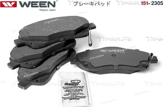 Тормозные колодки WEEN передние для Toyota Corolla Verso I 2004-2009. Артикул 151-2305