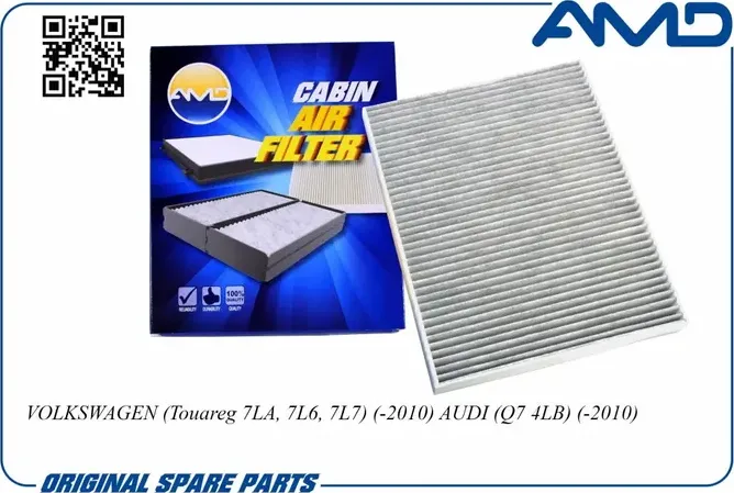 Фильтр салона (AMD). Артикул AMD.FC722C