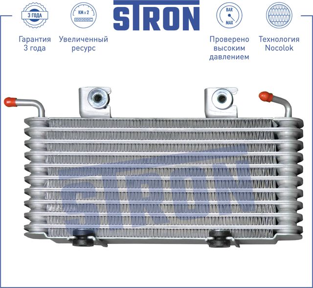 Радиатор АКПП масляный (маслоохладитель) Stron для Nissan Qashqai I 2007-2013. Артикул STA0003