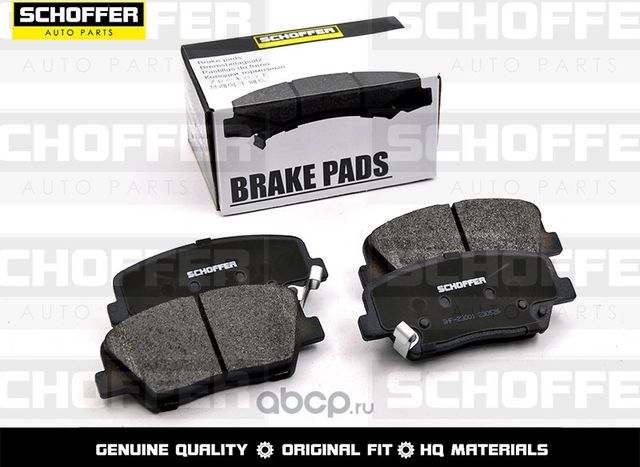 Колодки тормозные передние HYUNDAI SANTA FE 12-CR (Schoffer). Артикул SHF23001