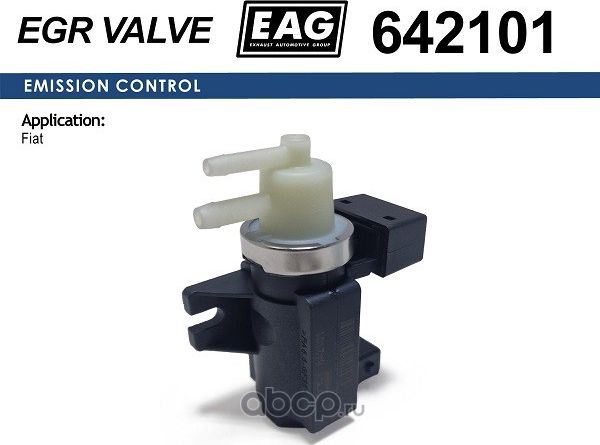 Клапан электромагнитный (EAG). Артикул 642101