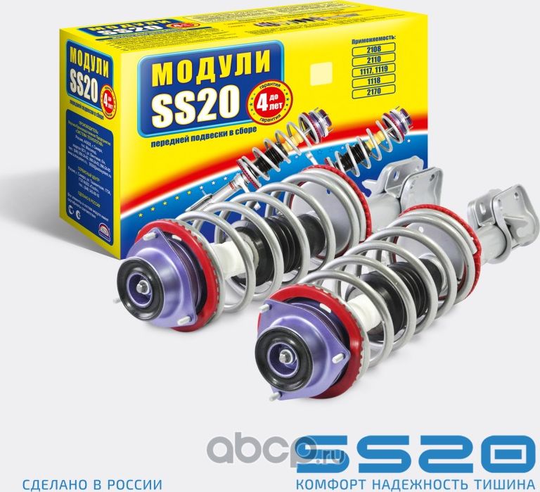 Стойка ВАЗ 2108-21099, 2113-2115 к-т SS20 Комфорт опора Стандар модуль в сб. Ss20. Артикул SS99101