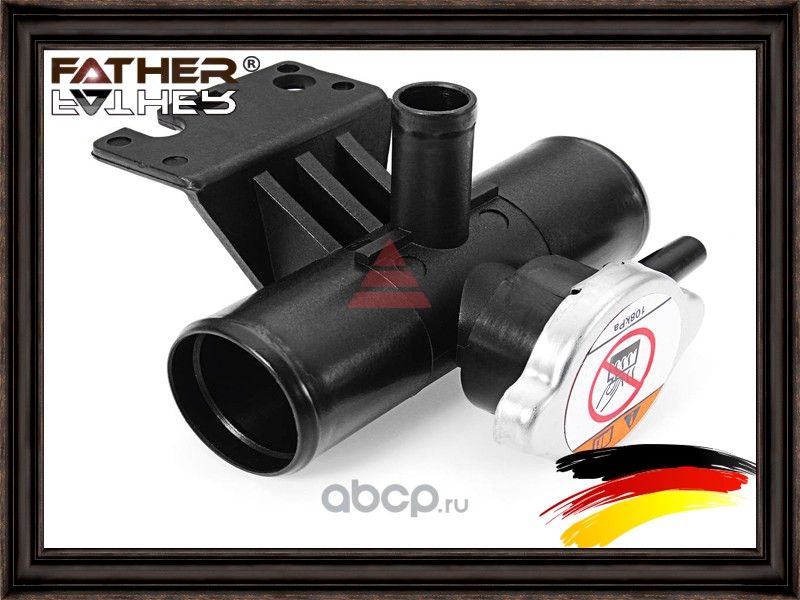 Крышка радиатора в сборе (Father). Артикул F1739R05