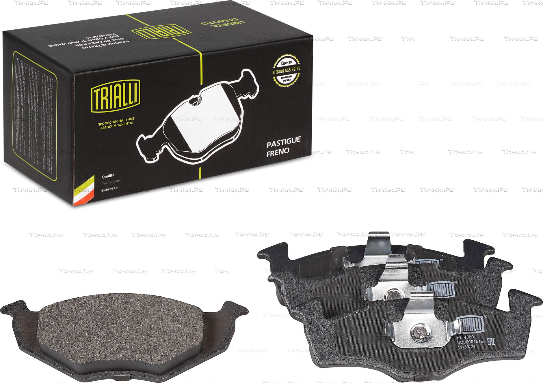 Тормозные колодки Trialli (Low-Metallic) передние для Volkswagen Polo IV 2002-2009. Артикул PF 4380