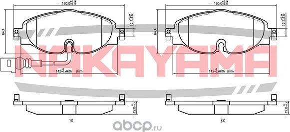 Колодки тормозные дисковые передние AUDI A3, A3 SPORTBACK 12 (Nakayama). Артикул HP8728NY