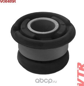 VO0405R Сайлентблок балки задней подвески, передний (VTR). Артикул VO0405R