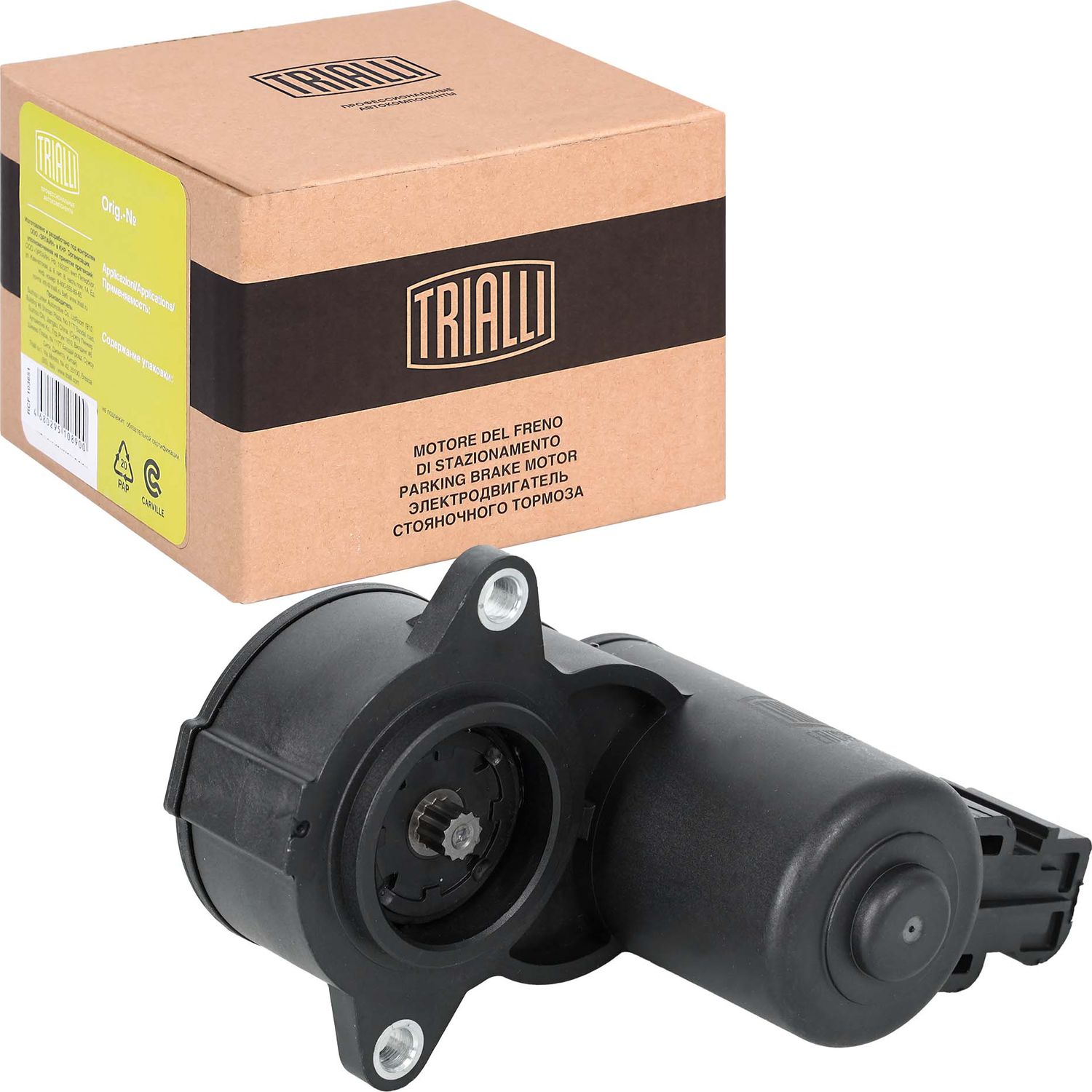 Ремкомплект тормозного суппорта Trialli. Артикул RCM 800015