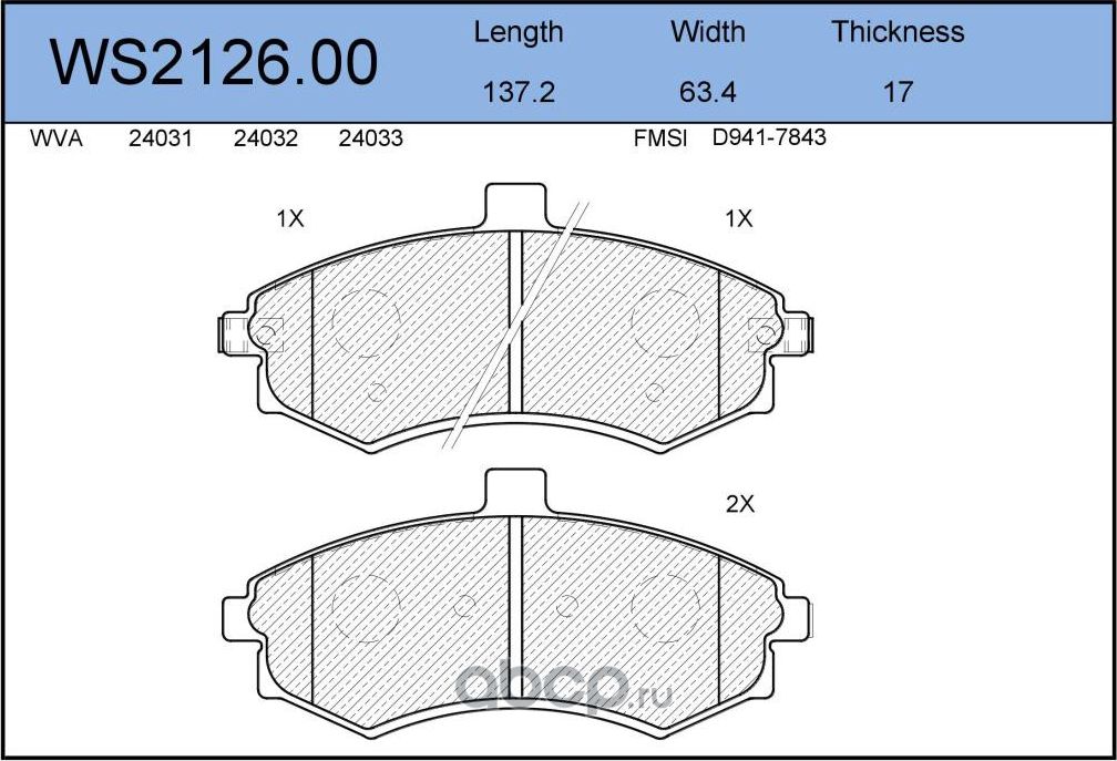 Колодки тормозные дисковые | перед | (Jeenice). Артикул WS212600