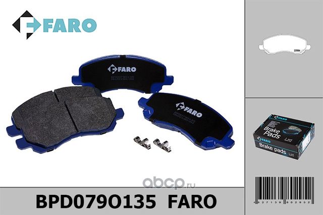 Колодки торм. диск перед.Mitsubishi Galant 8/9, Lancer 9/10, Outlander, Citroen (Faro). Артикул BPD079O135