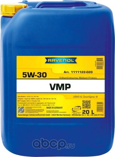 Моторное масло RAVENOL VMP SAE 5W-30 (20л), шт Ravenol. Артикул 1111122020