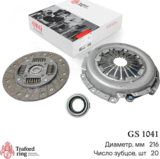 Сцепление в сборе Hyundai Solaris (10-)/(17-) 1.6i 6MT (кмпл. с мех. муфт.) (Traford Ring). Артикул GS1041