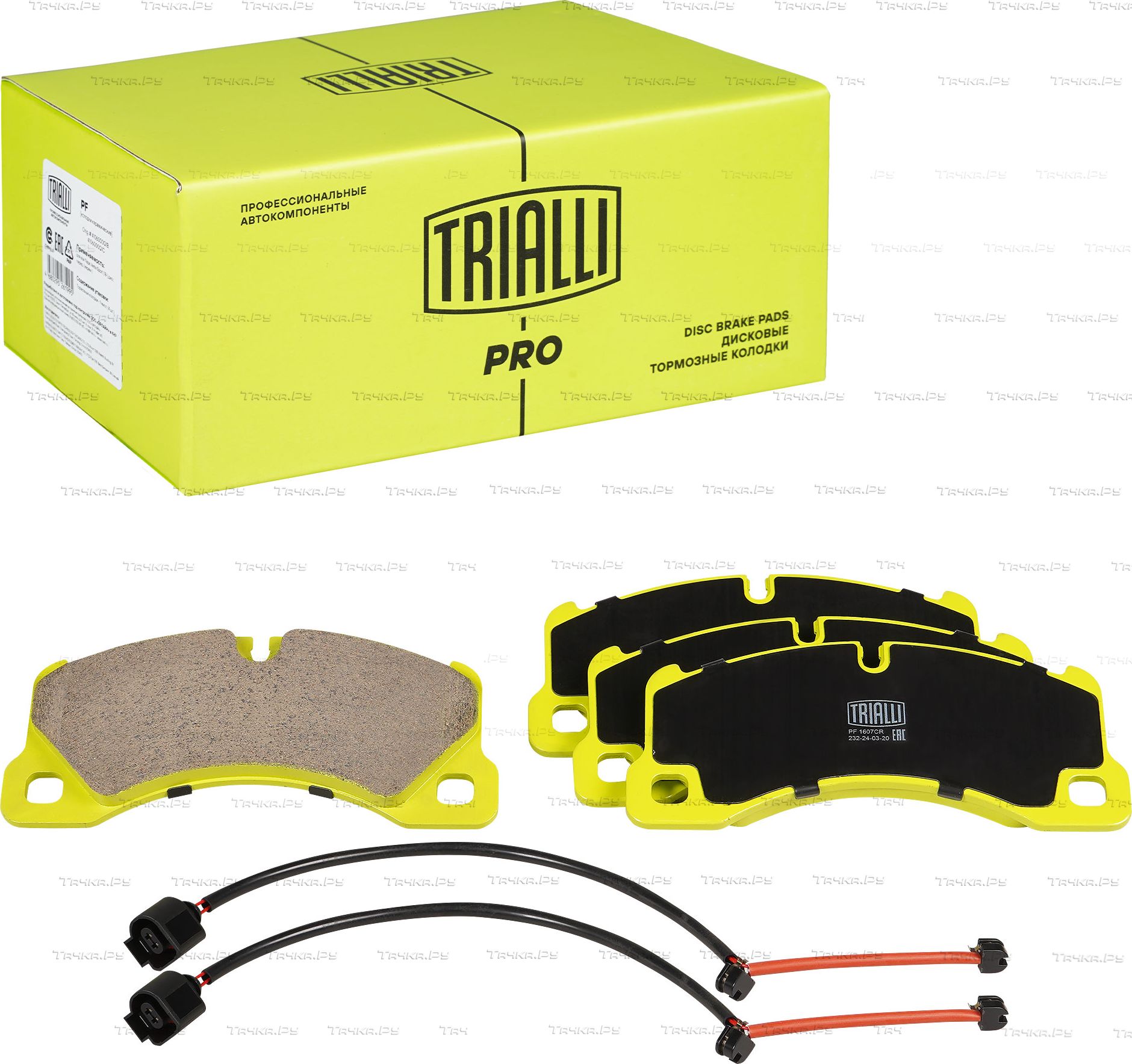 Тормозные колодки Trialli (Керамика) передние для Porsche Cayenne II (958) 2010-2014. Артикул PF 1607CR