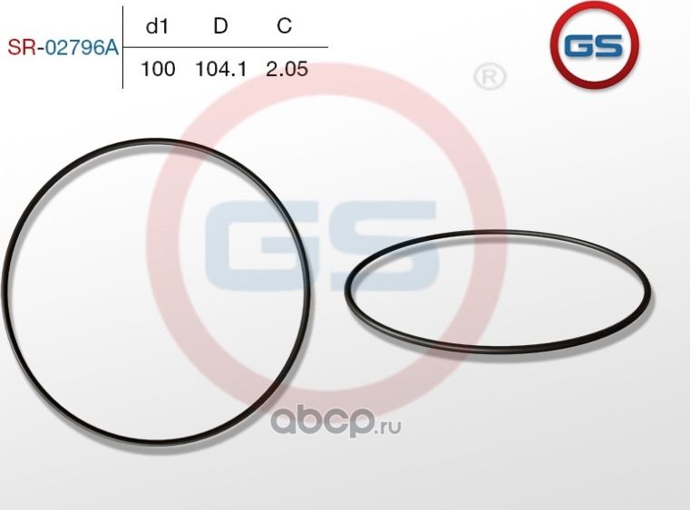 Резиновое кольцо 100 2.05 (GS). Артикул SR02796A