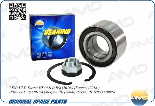 Подшипник ступицы передней (ABS) (AMD). Артикул AMDBER77