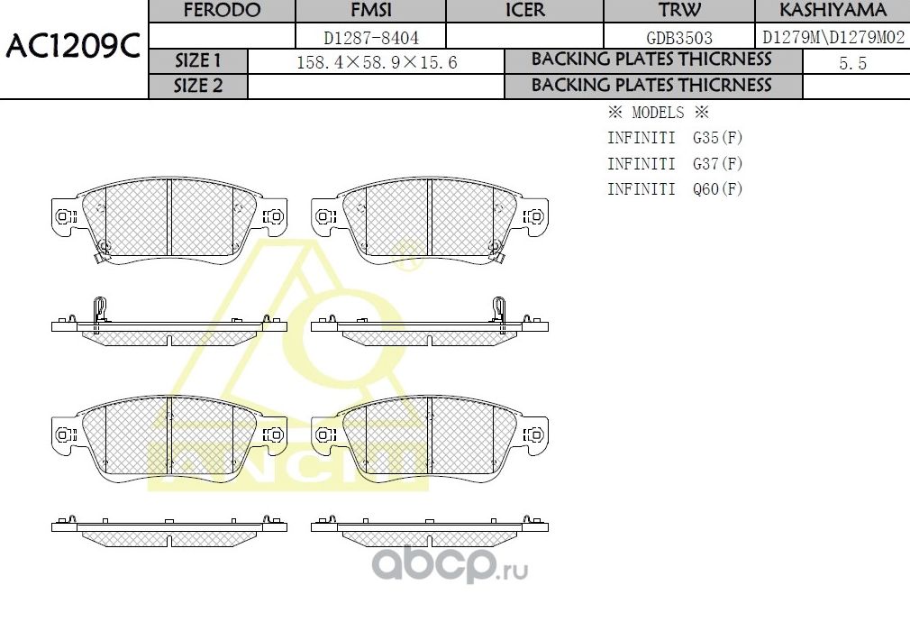 Тормозные колодки ANCHI AC1209C Anchi. Артикул AC1209C