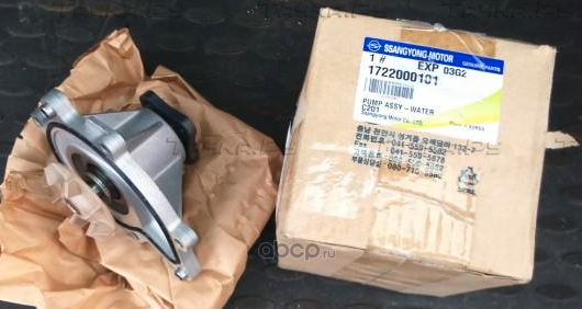 Помпа (водяной насос) SsangYang для SsangYong Actyon II 2012-2026. Артикул 1722000101