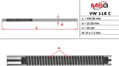 Шток рулевой рейки без ГУР VW Polo Sedan 2011-2020 (MSG). Артикул VW118C