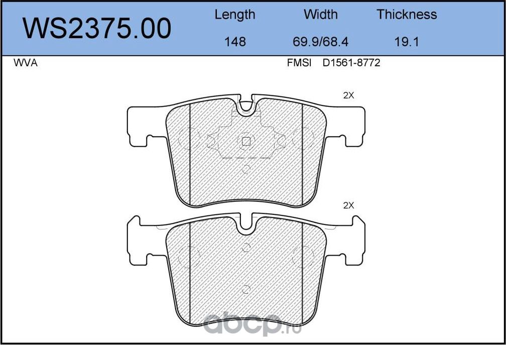 Колодки тормозные дисковые | перед | (Jeenice). Артикул WS237500